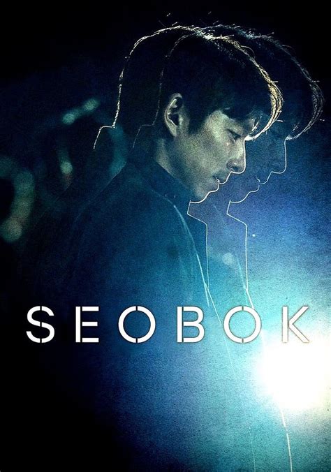 seobok project clone where to watch